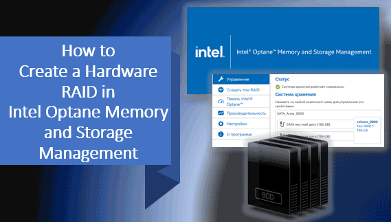 Comment créer un RAID matériel dans le programme de gestion de la mémoire et du stockage Intel Optane