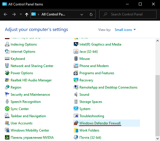 How can I setup and shutdown Windows Firewall
