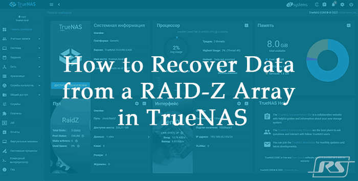 Comment récupérer des données à partir d’un ensemble RAID-Z dans TrueNAS