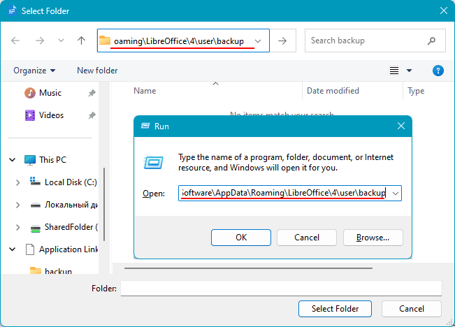 Où LibreOffice Stocke les Fichiers Temporaires et les Copies de Sauvegarde